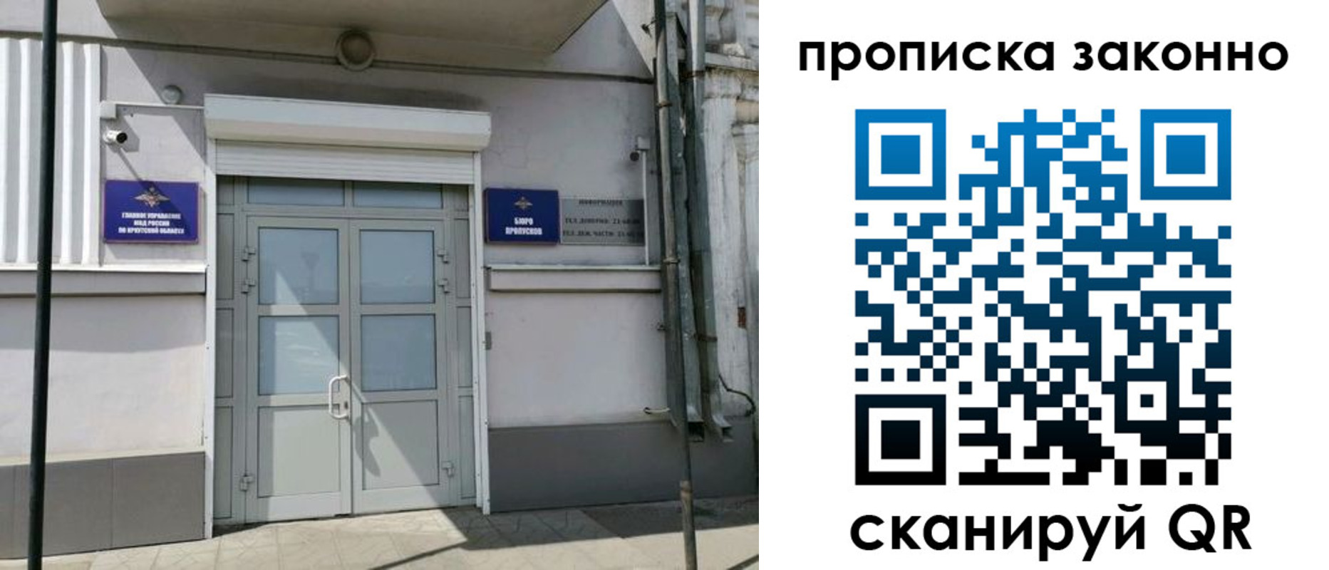 миграционный учет в Сертолово