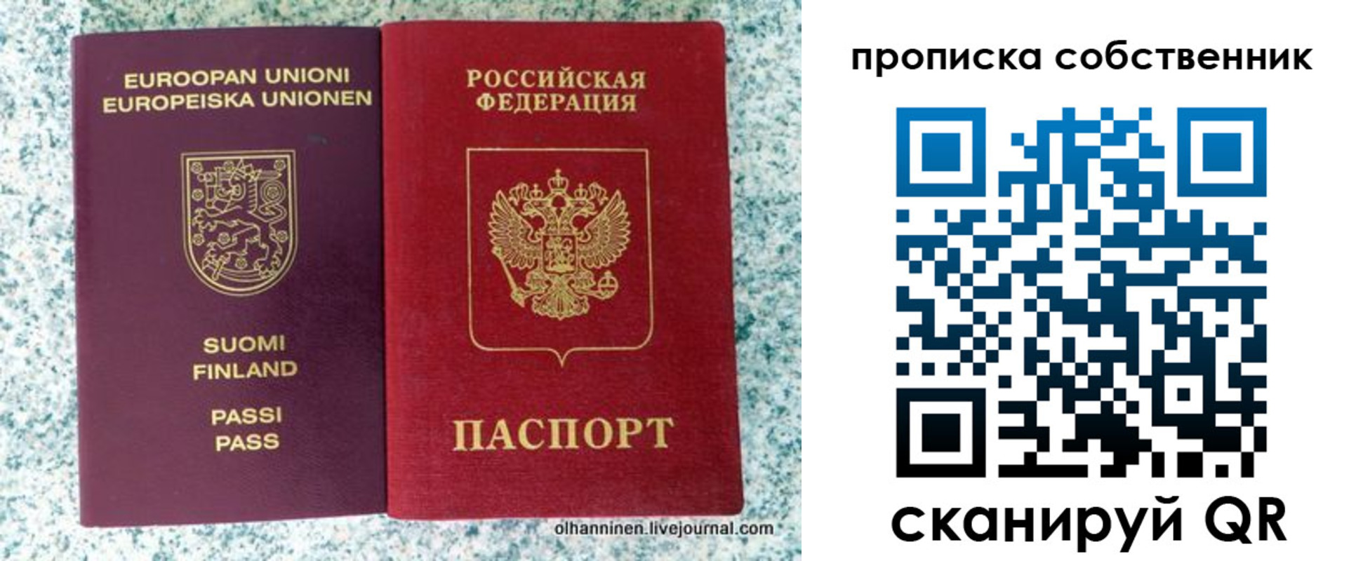 регистрация для дет. сада в Сертолово