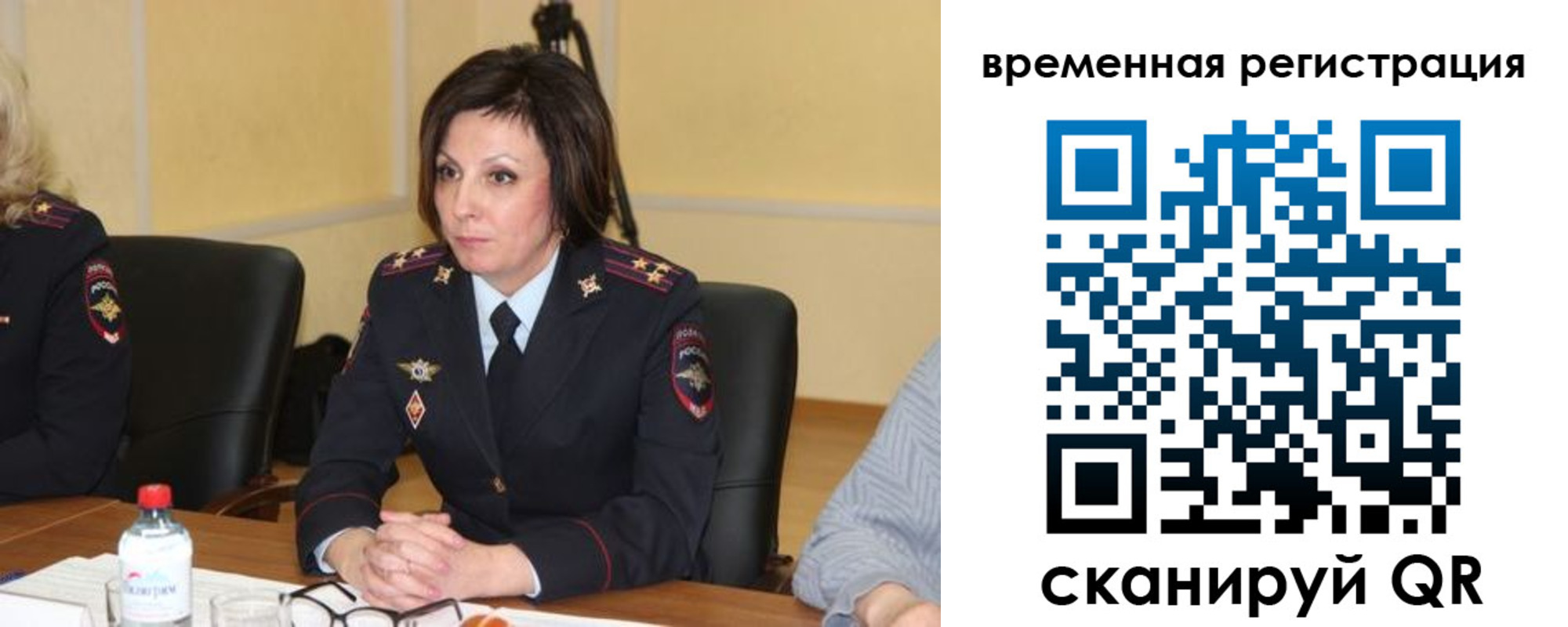 временная регистрация в квартире в Сертолово