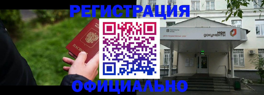 регистрация для школы в Сертолово