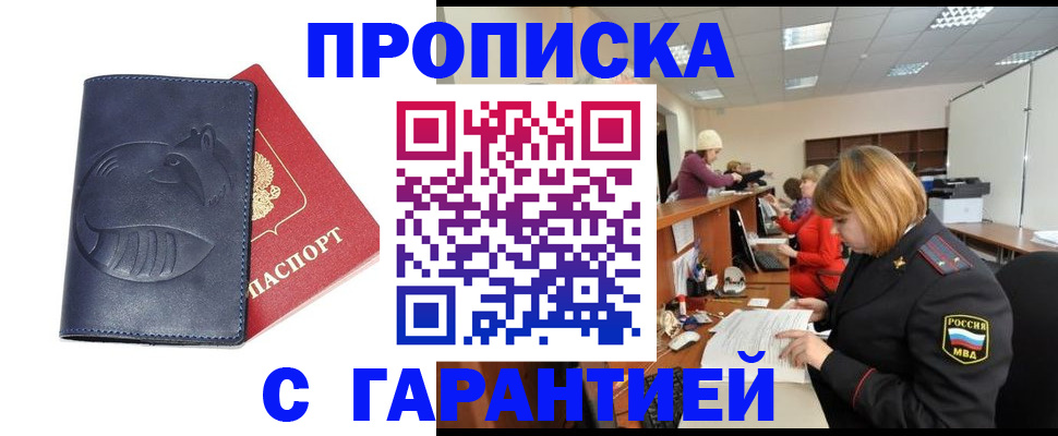 временная регистрация госуслуги в Сертолово